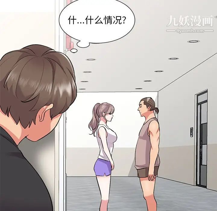 姐姐的秘密第39话