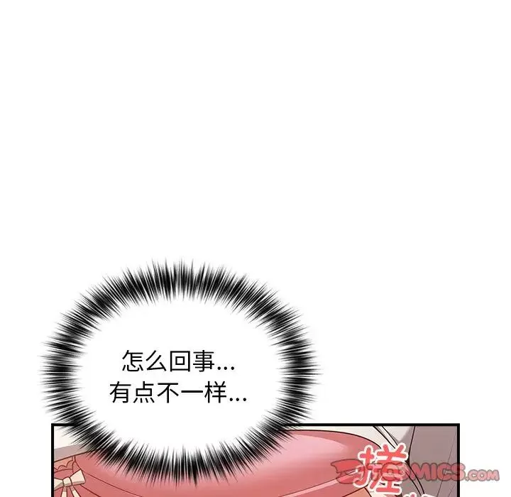 游戏规则我来定-第21话 - 图片 45