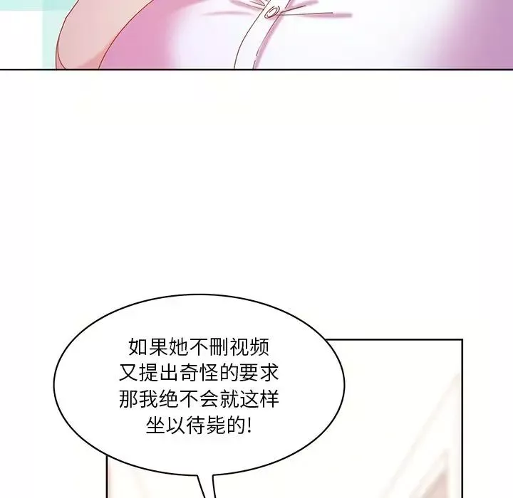 惡母傳第16話