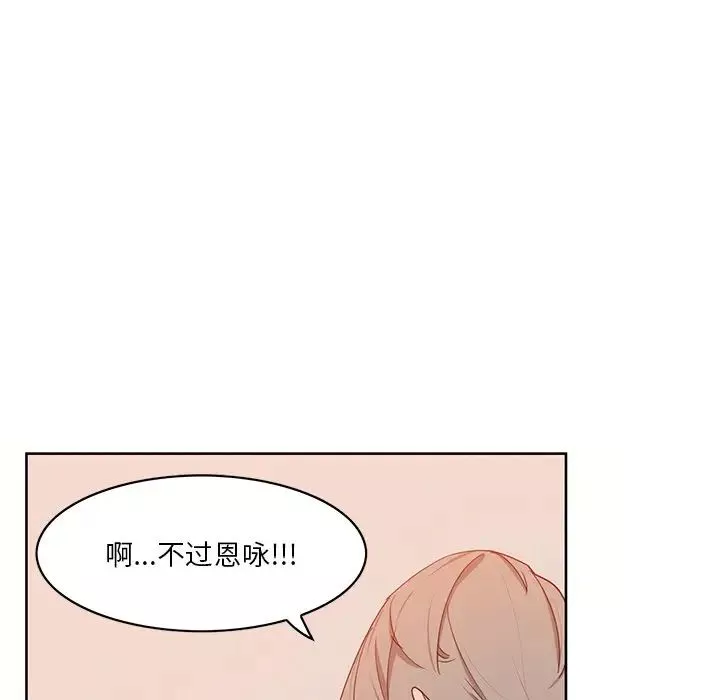 惡母傳第16話