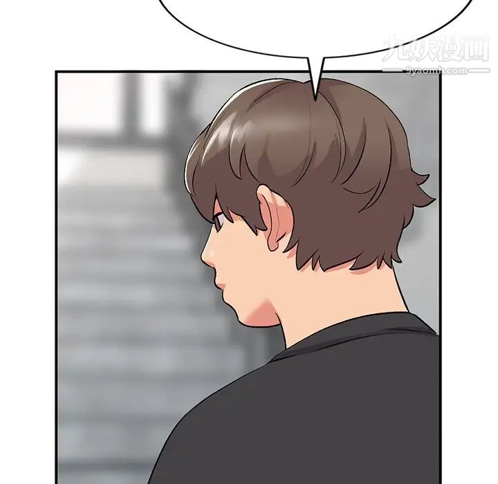 姐姐的秘密第39话