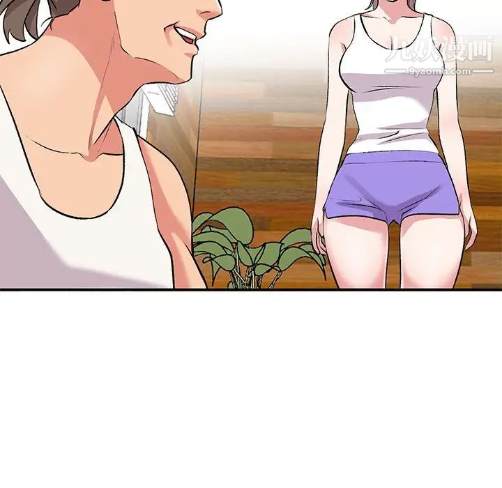 姐姐的秘密第39話