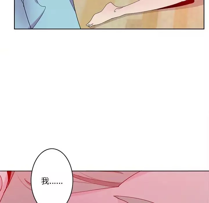 惡母傳第16話
