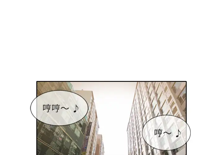 新来的女邻居第25话