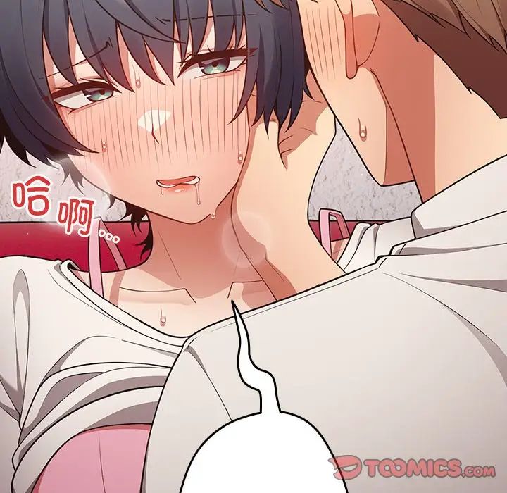 游戏规则我来定第21话