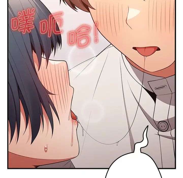 游戏规则我来定第21话