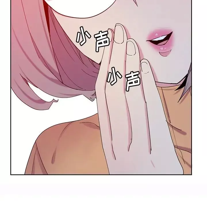 恶母传-第16话 - 图片 127