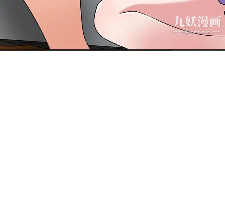 姐姐的秘密第39话