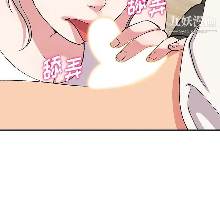 姐姐的秘密第39话