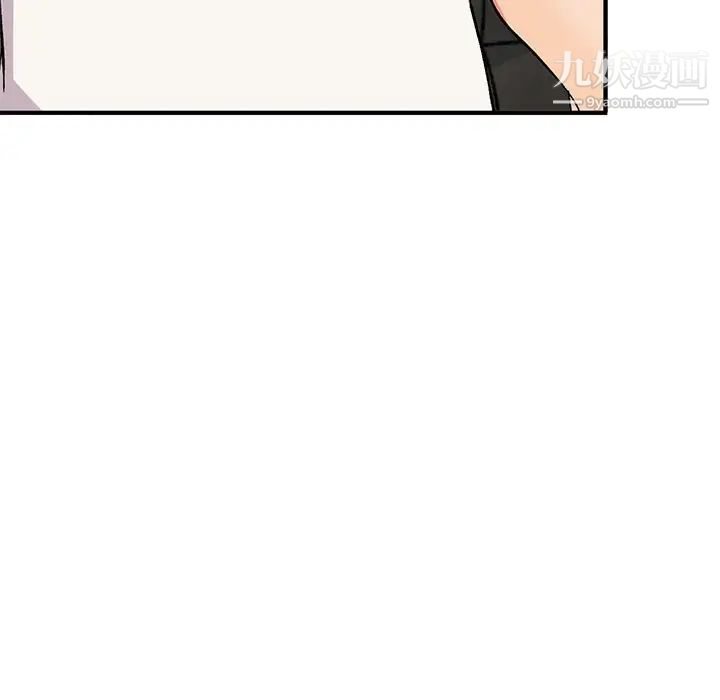 姐姐的秘密第39话