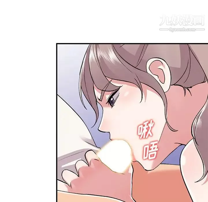 姐姐的秘密第39話