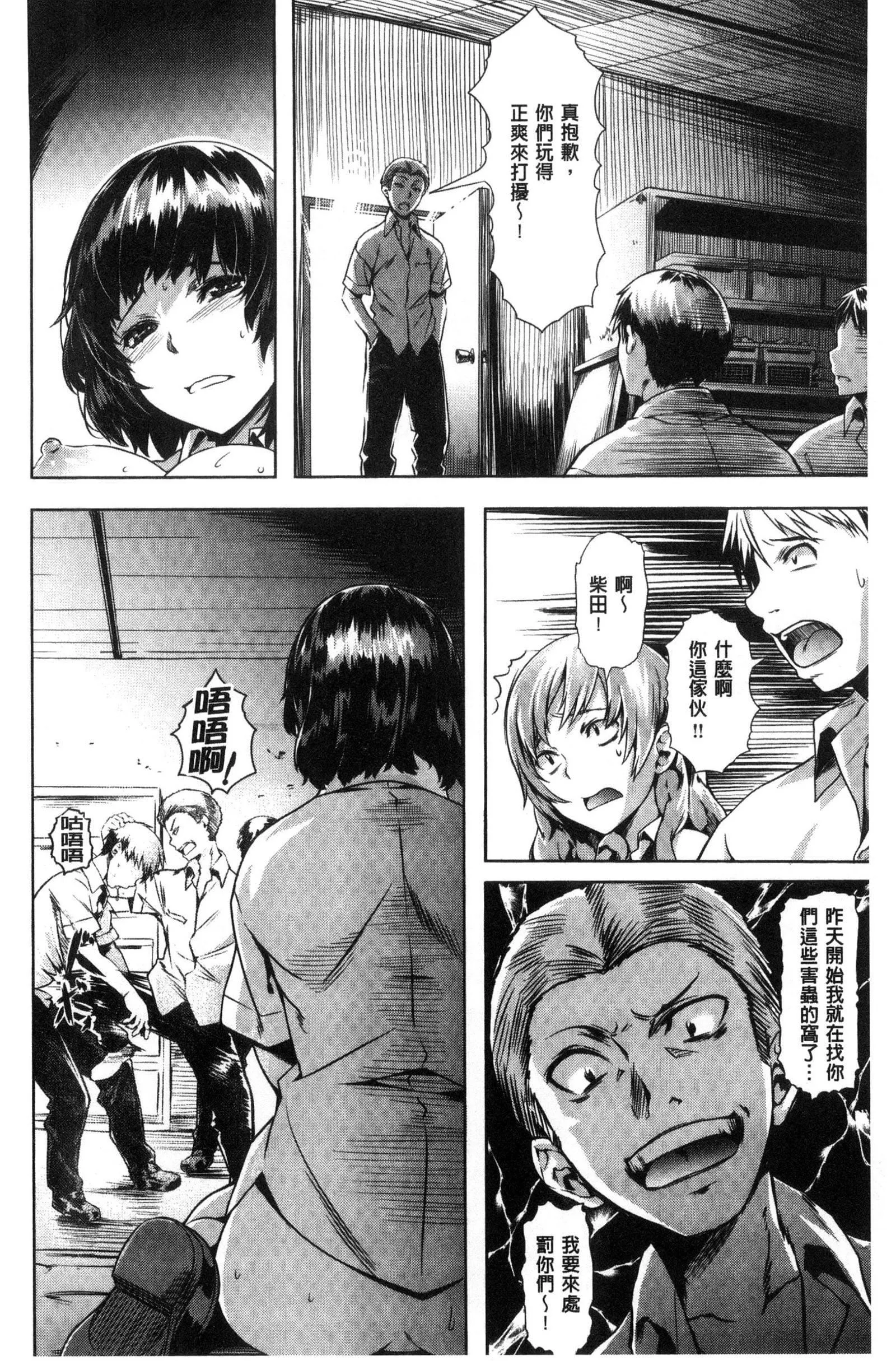 [長頼]純情パレット[中國翻訳][長頼]純情パレット[中國翻訳]