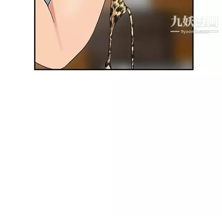 姐姐的秘密-第39话 - 图片 114