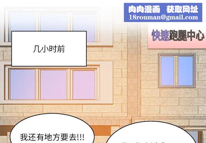 恶母传第17话-最终话