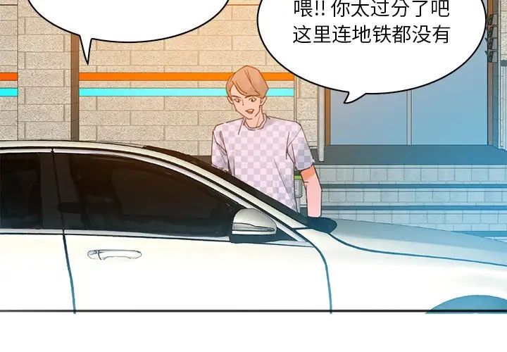 恶母传第17话-最终话