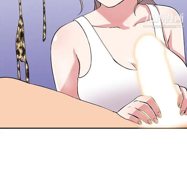 姐姐的秘密第39話