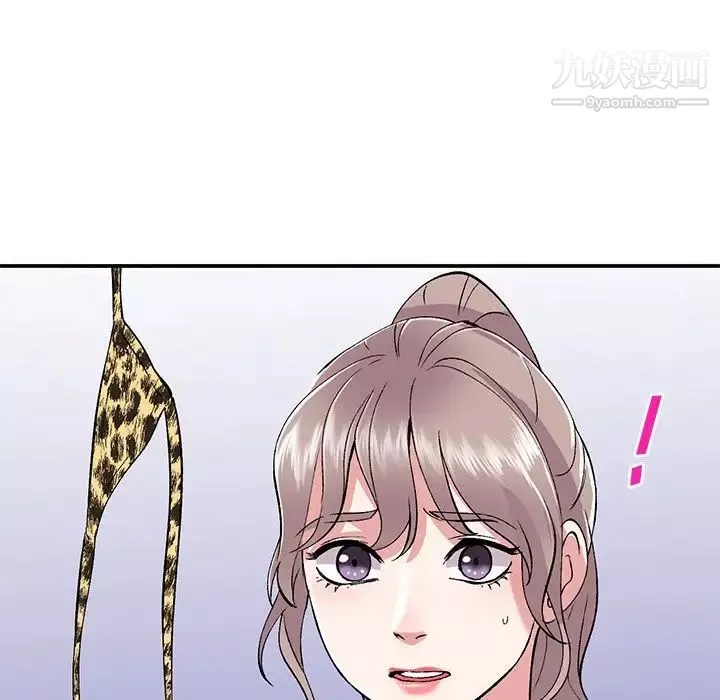 姐姐的秘密第39話