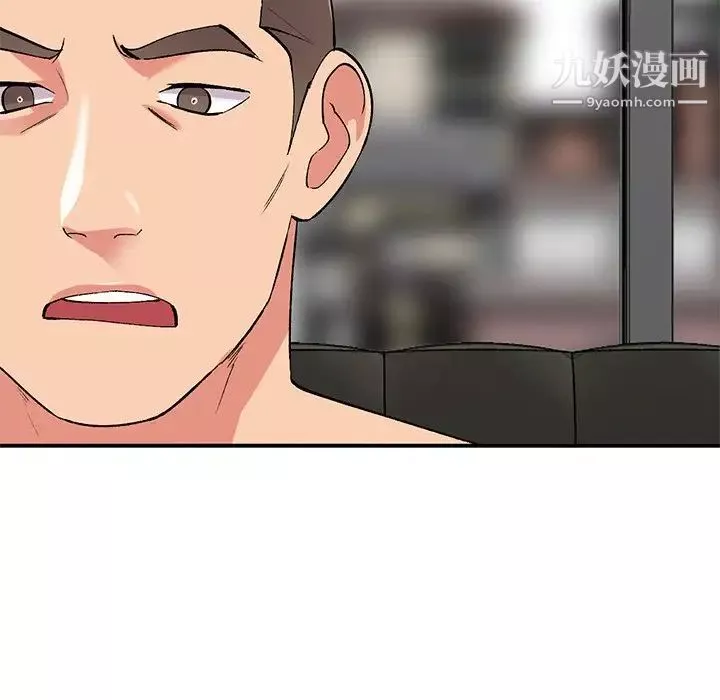 姐姐的秘密第39話