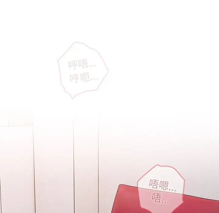 游戏规则我来定第21话