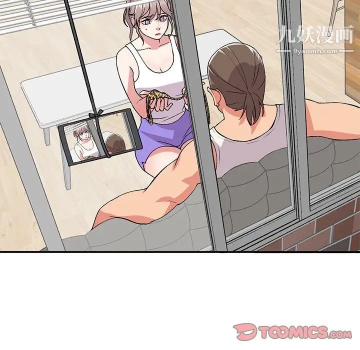 姐姐的秘密第39话