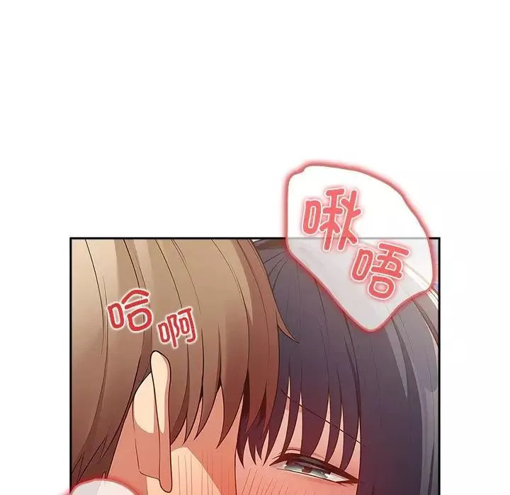 游戏规则我来定-第21话 - 图片 112