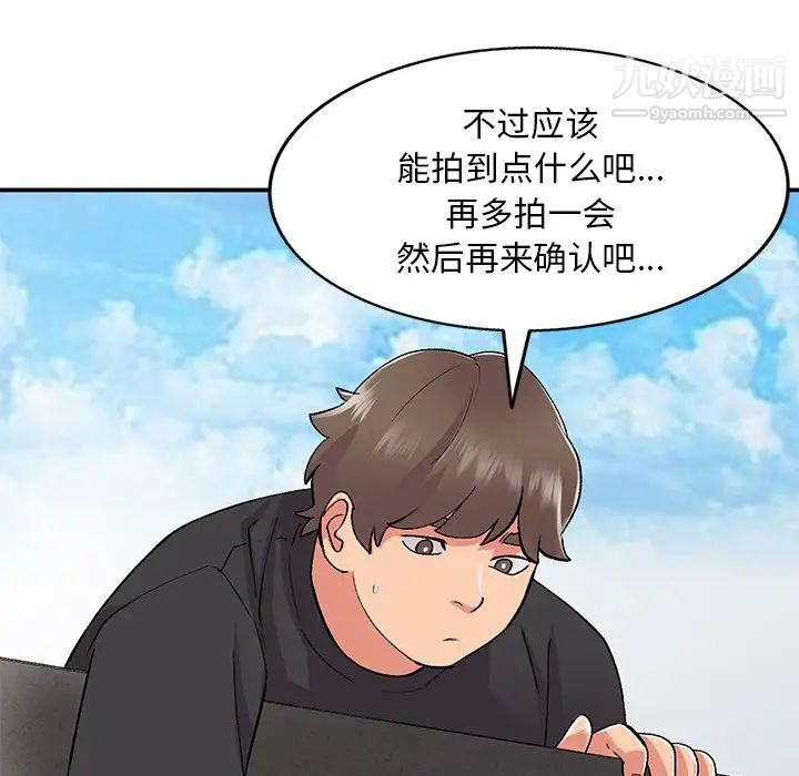 姐姐的秘密第39话