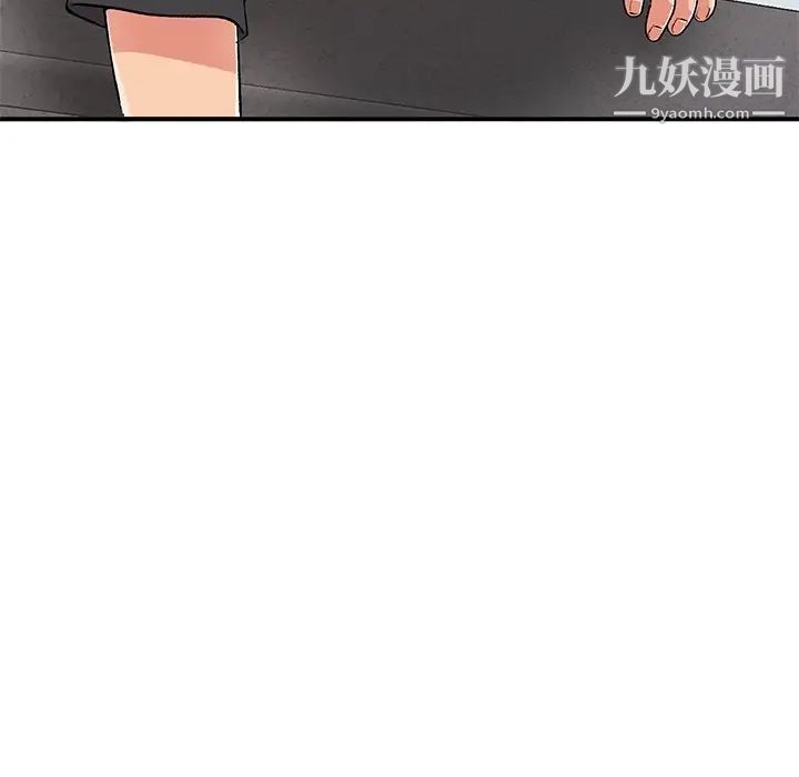 姐姐的秘密第39话