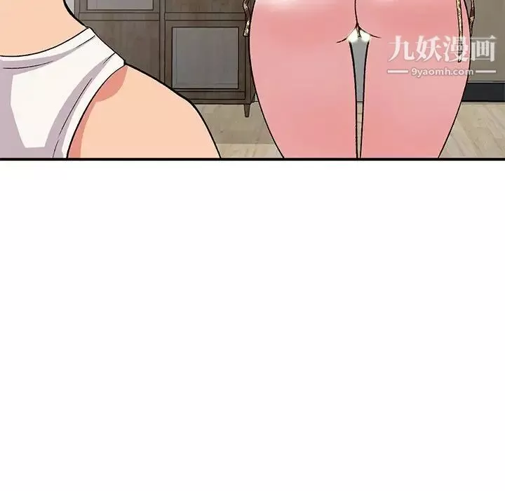 姐姐的秘密第39話