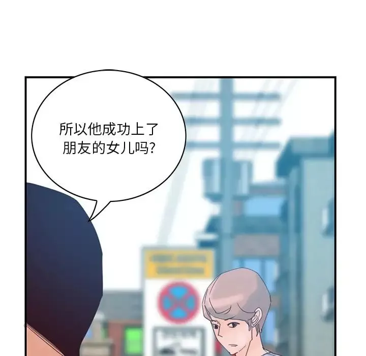 惡母傳第17話-最終話