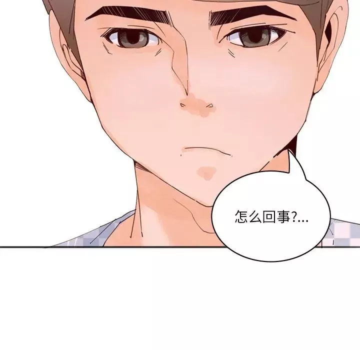 惡母傳第17話-最終話