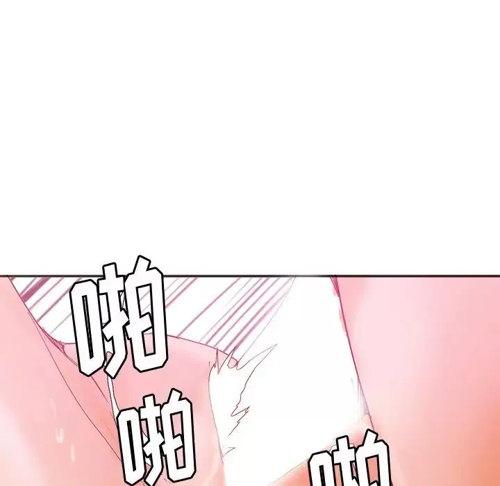 恶母传-第17话-最终话 - 图片 24