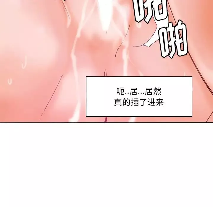 惡母傳第17話-最終話