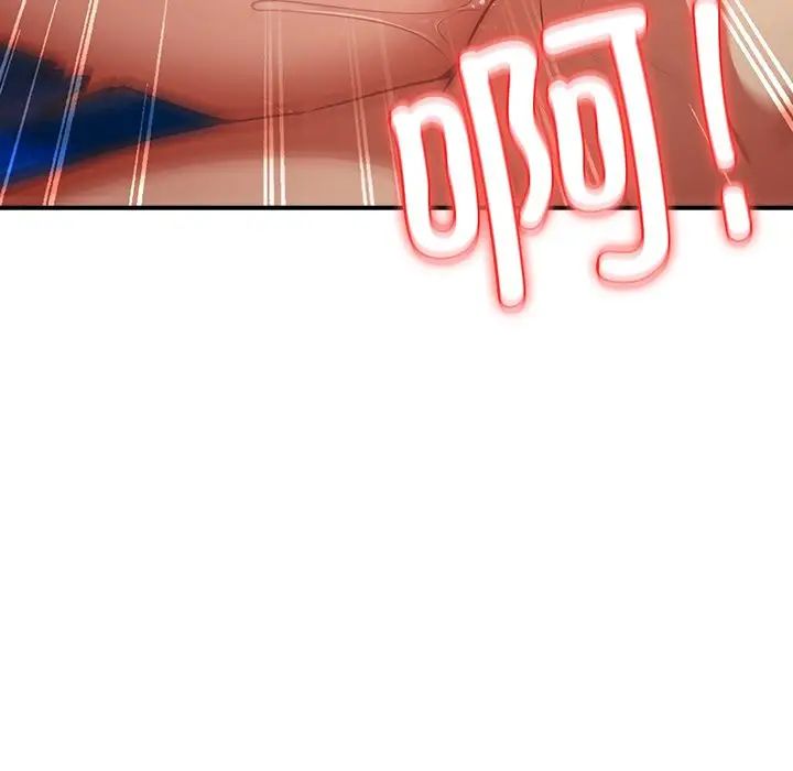 游戏规则我来定第21话