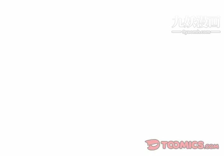 姐姐的秘密第40话