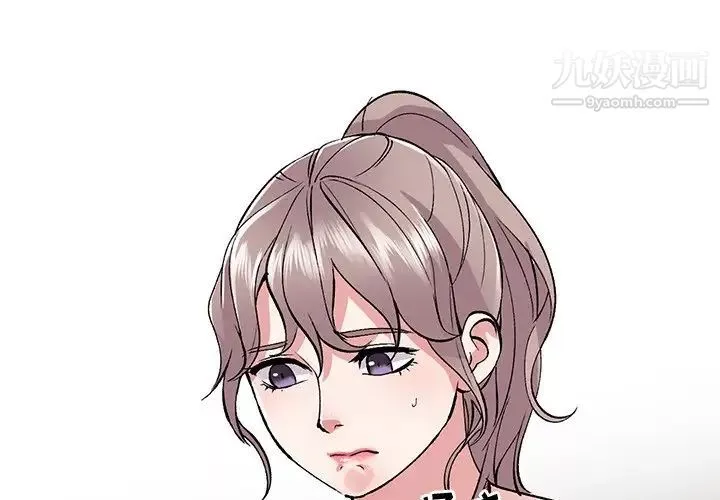 姐姐的秘密-第40话 - 图片 4