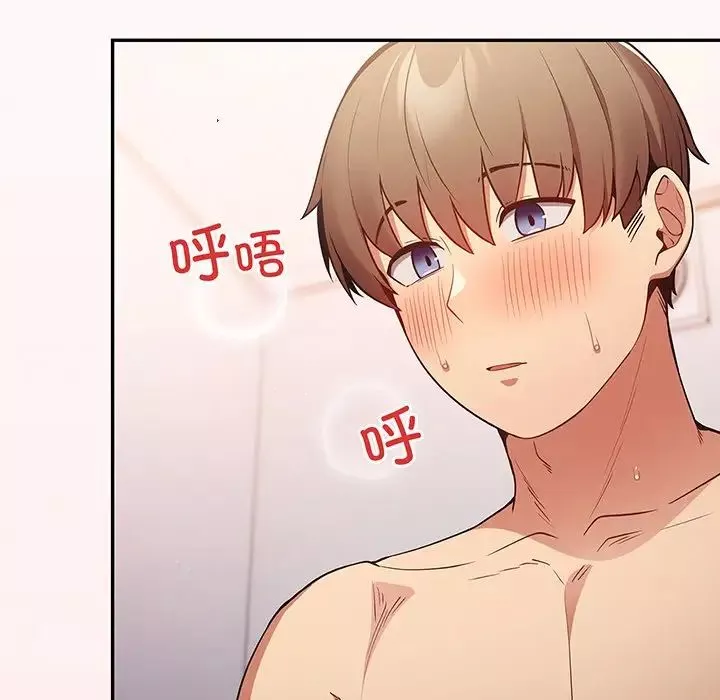 游戏规则我来定-第22话 - 图片 5