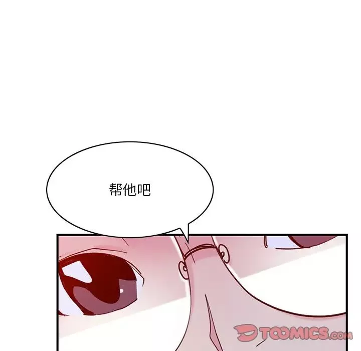 恶母传-第17话-最终话 - 图片 33