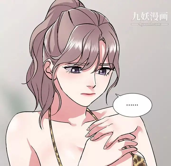 姐姐的秘密-第40话 - 图片 10