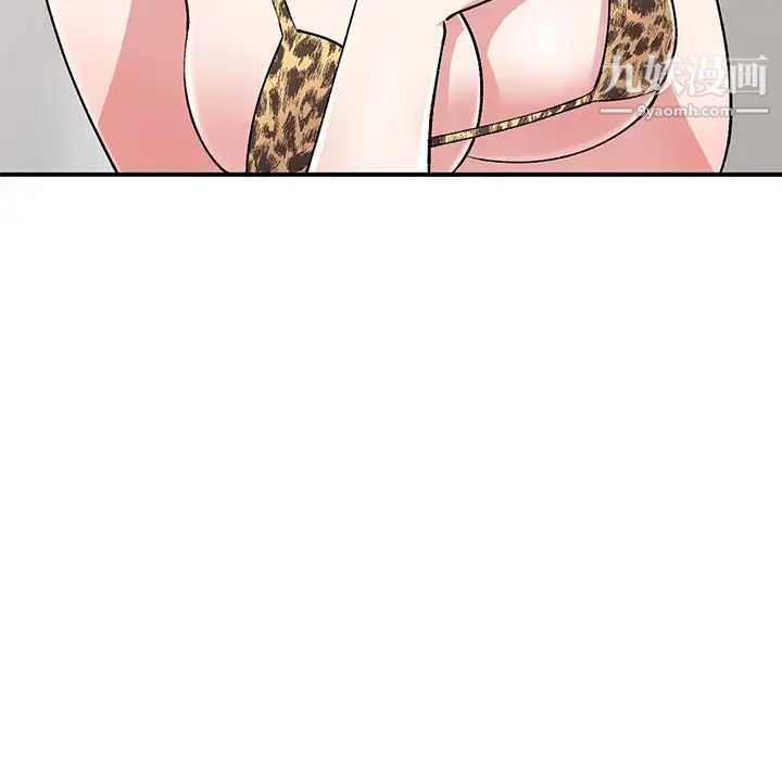 姐姐的秘密第40话