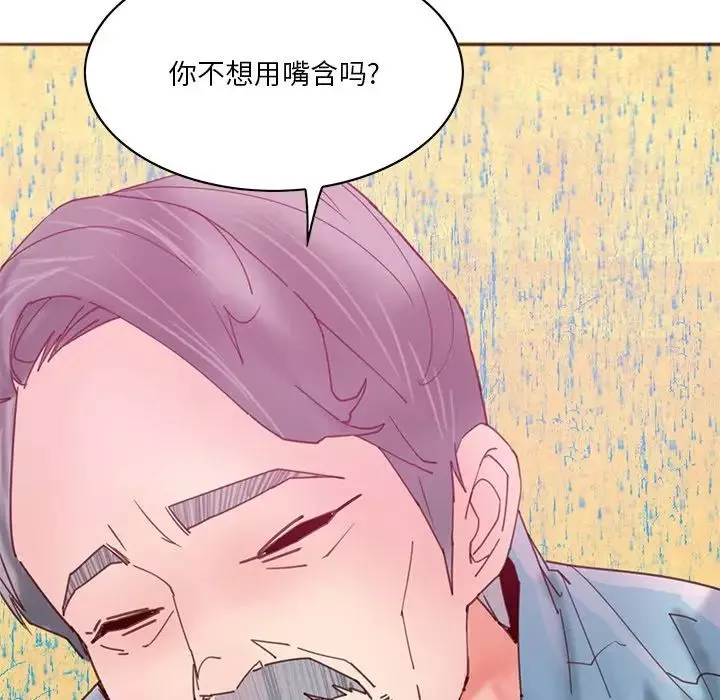 惡母傳第17話-最終話