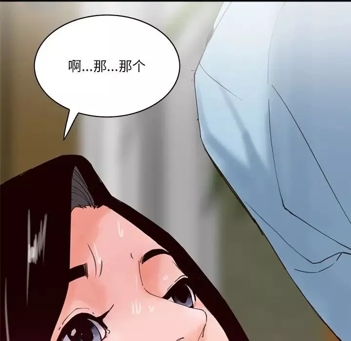 惡母傳第17話-最終話