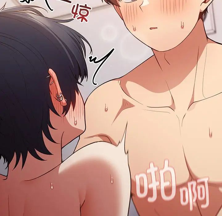 游戏规则我来定第22话