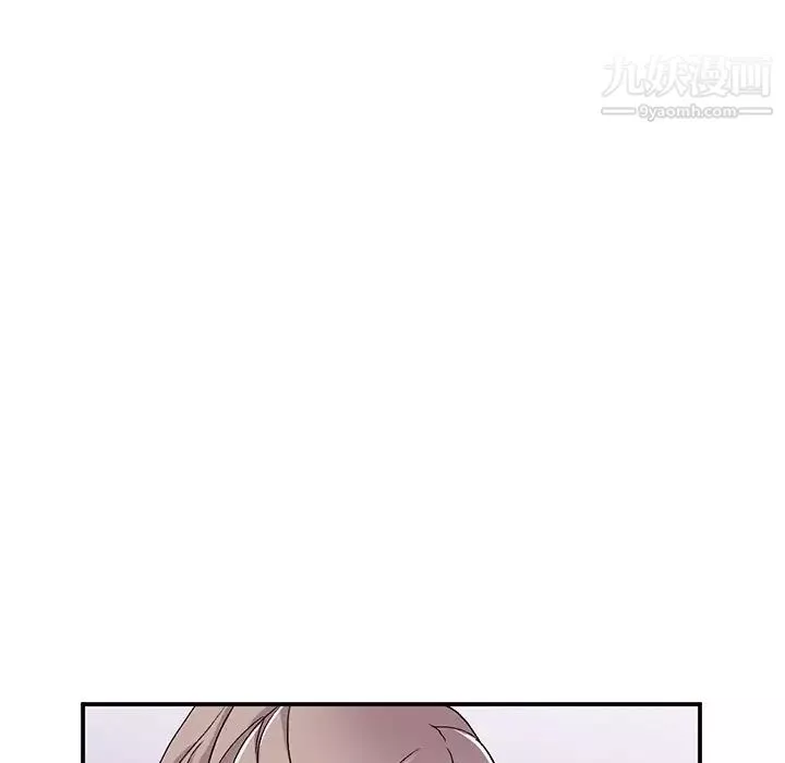姐姐的秘密-第40话 - 图片 17
