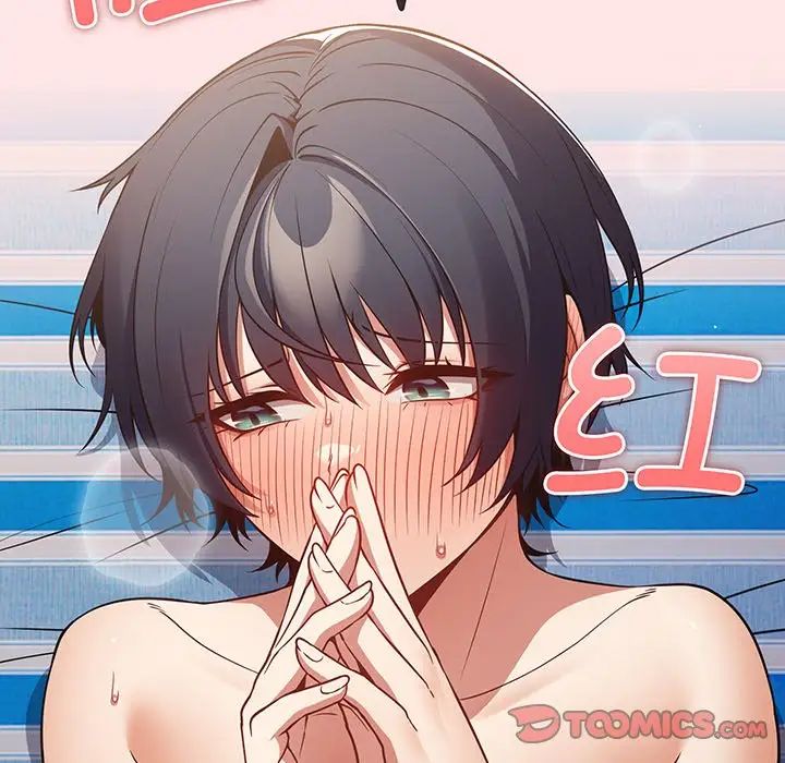 游戏规则我来定第22话