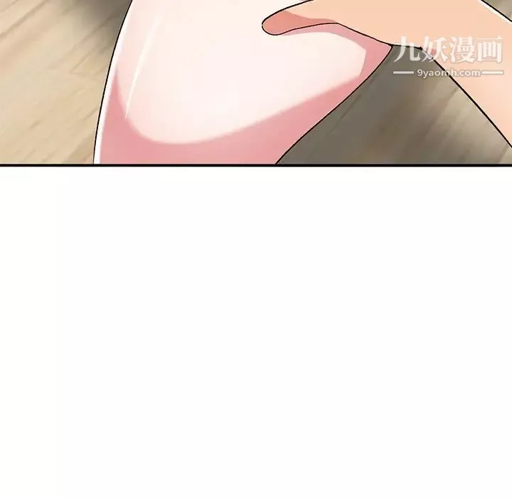 姐姐的秘密-第40话 - 图片 28