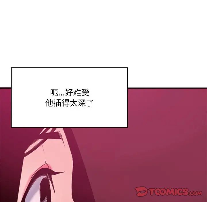 恶母传第17话-最终话