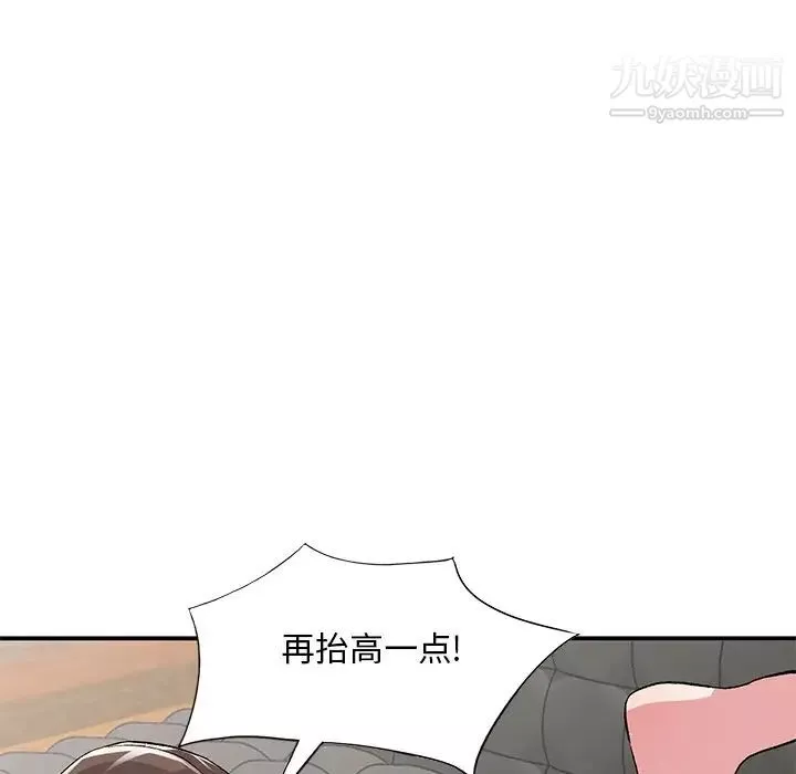 姐姐的秘密第40話