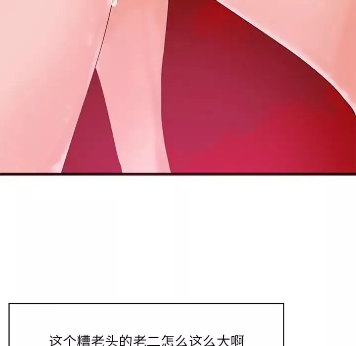 惡母傳第17話-最終話