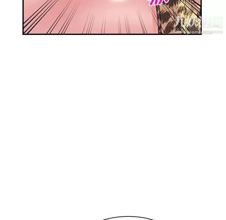 姐姐的秘密第40話