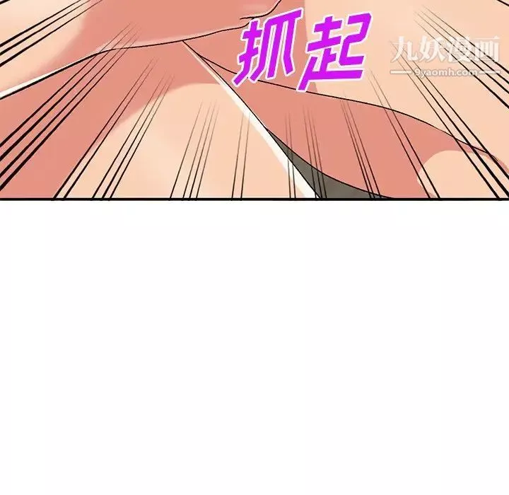 姐姐的秘密第40話